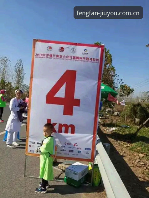 欧洲杯英雄再遇惊魂时刻，锋范版网页登录同步追踪赛事急救知识