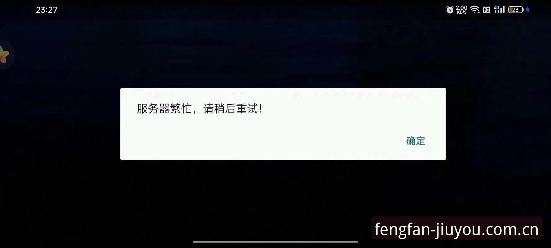你有没有遇到过这种情况——某个旧版游戏突然登不上了，打开网页发现版本变了，数据不兼容，只能干瞪眼。尤其像“锋范版2026”这种每年一更的赛事端应用，很多用户心里都悬着一个事儿：锋范版2026下载安全吗？这问题不解决，谁敢往手机或电脑里装东西？