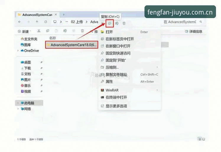 锋范版网页登录安卓版操作教程：从旧版修复到2026安装，一份不绕弯的指南