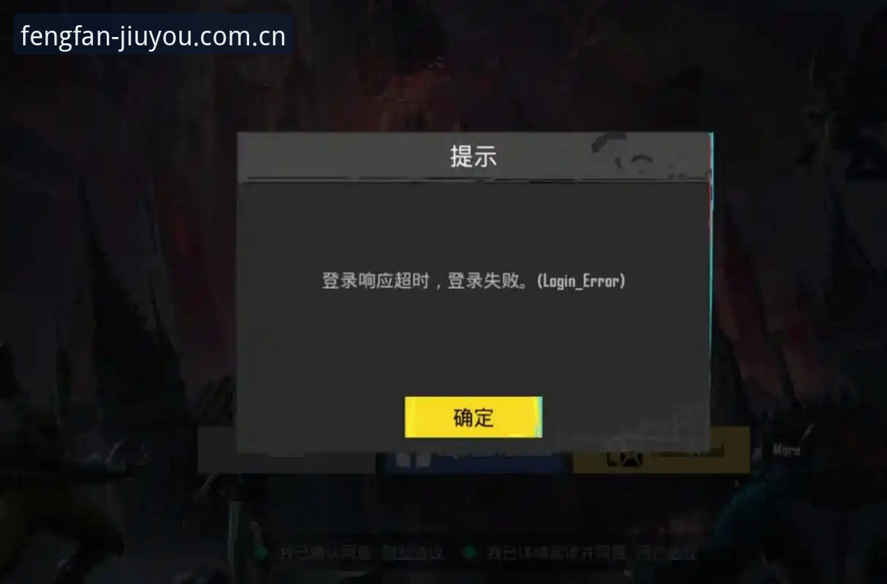 锋范版网页登录安装失败 九游锋范版网页登录安装失败?这份深度评测帮你绕过90%的坑