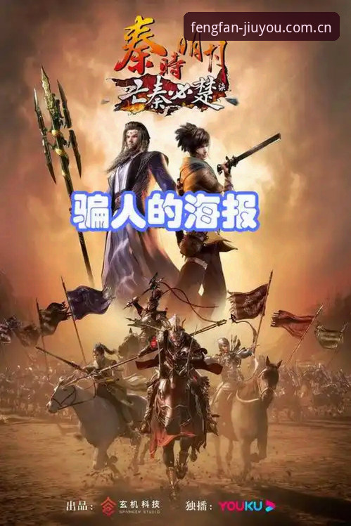 揭秘中泰之战裁判系统玄机：你不可不知的五个“坑”