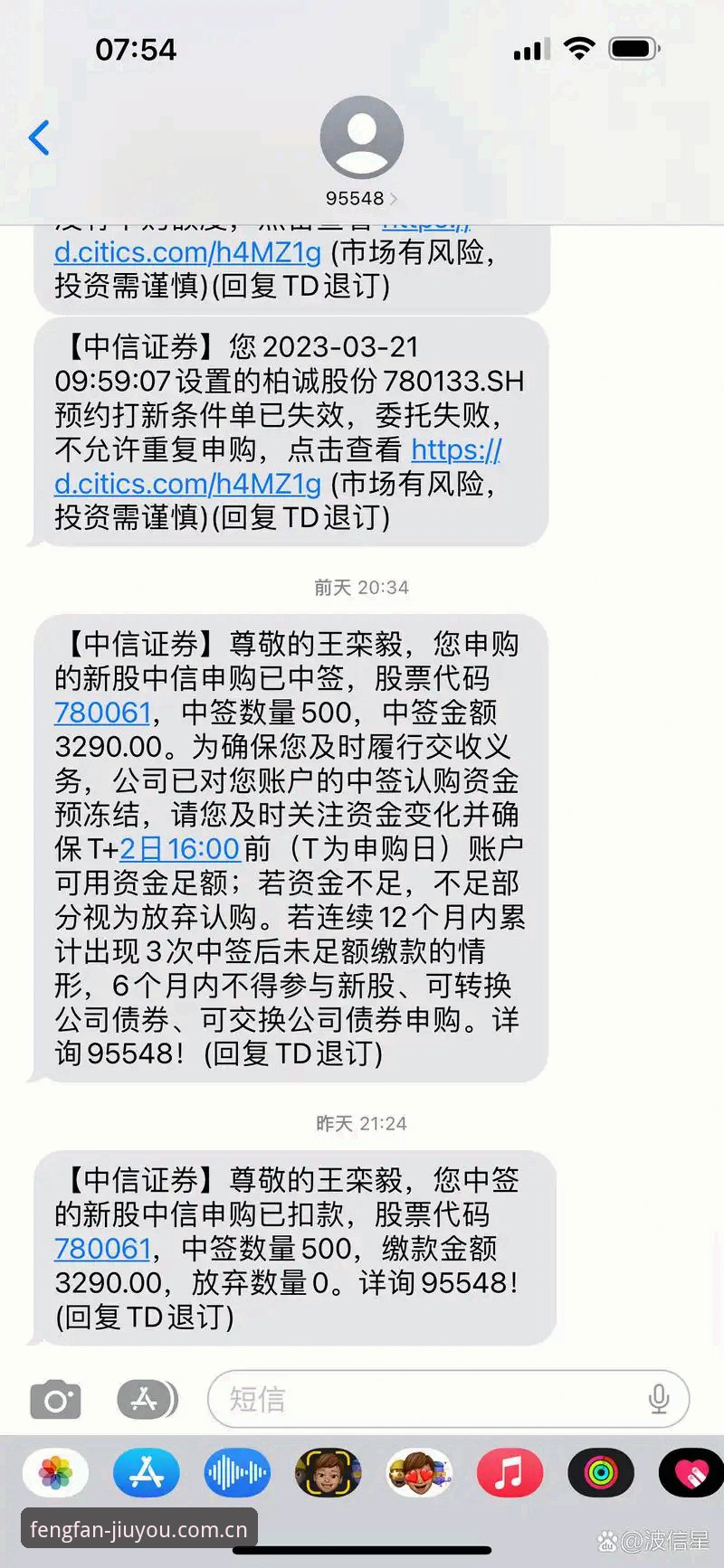 J1联赛速度榜引热议，室屋成37.1km/h领跑，九游用户追问数据真实性